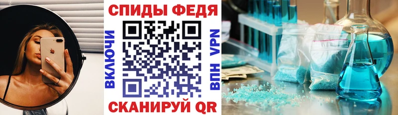 Amphetamine VHQ Зверево