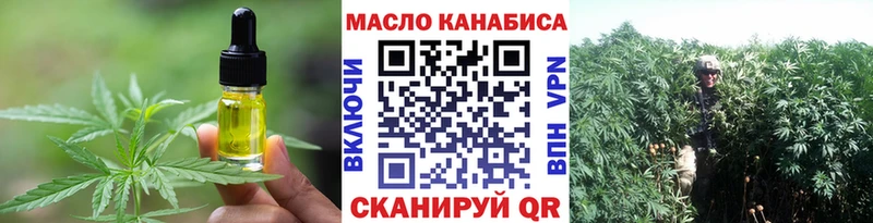 где купить наркоту Зверево Еда ТГК конопля