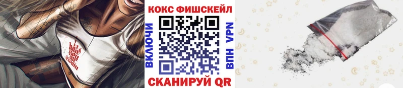 КОКАИН 99%  цена   Зверево 