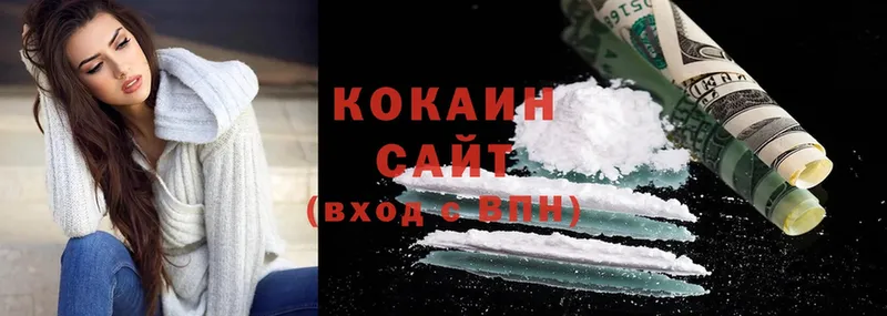 сколько стоит  Зверево  COCAIN Fish Scale 