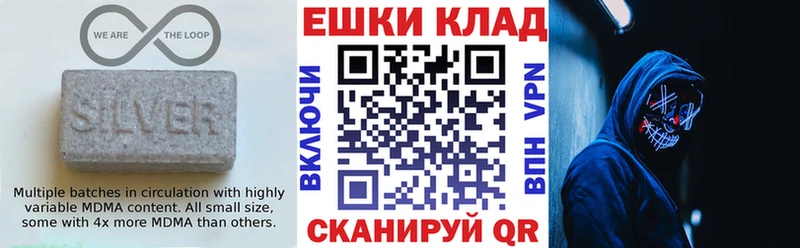darknet как зайти Зверево Ecstasy VHQ