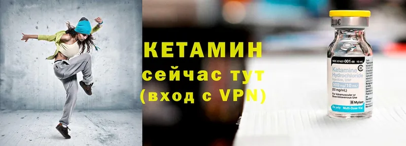 маркетплейс Telegram  Зверево  КЕТАМИН ketamine 