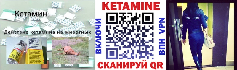 где купить Зверево KRAKEN маркетплейс Кетамин VHQ
