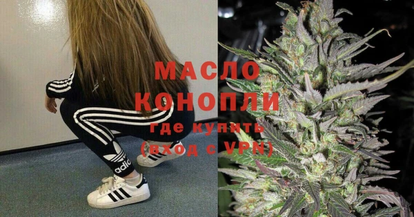 марки lsd Медногорск