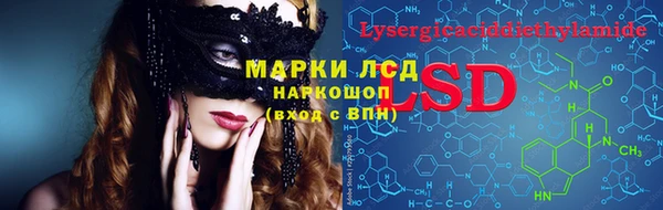 кокаин VHQ Семикаракорск