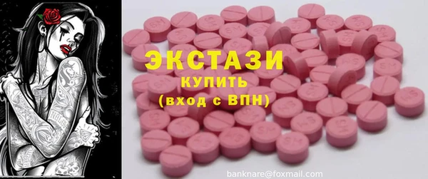 марки lsd Медногорск