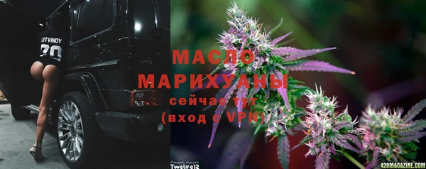 марки lsd Медногорск