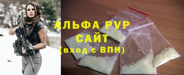 альфа пвп VHQ Бугульма