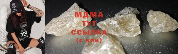 ПСИЛОЦИБИНОВЫЕ ГРИБЫ Мегион