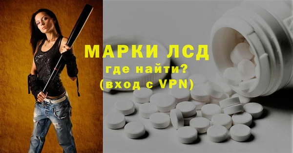 ПСИЛОЦИБИНОВЫЕ ГРИБЫ Мегион