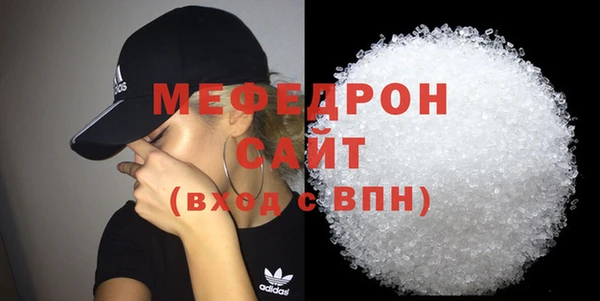 ALPHA PVP Медвежьегорск