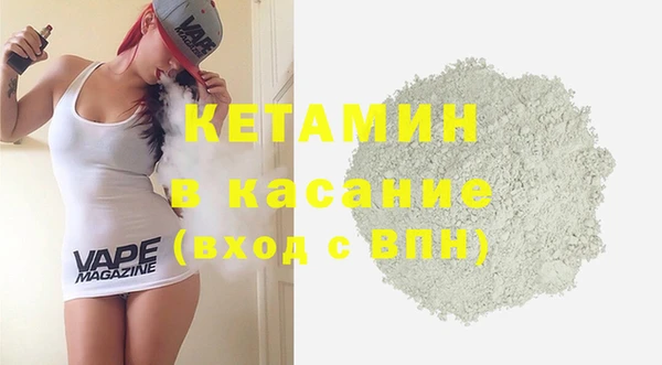 ALPHA PVP Усмань