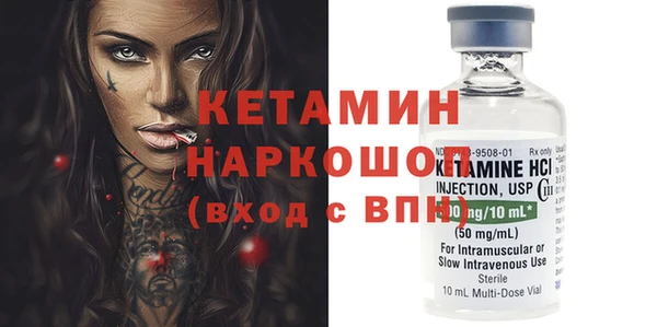 амфетамин Белокуриха