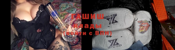 марки lsd Медногорск