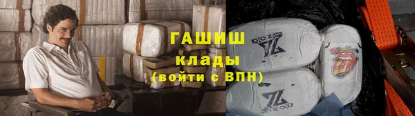 ПСИЛОЦИБИНОВЫЕ ГРИБЫ Мегион