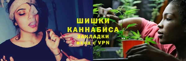 альфа пвп VHQ Бугульма