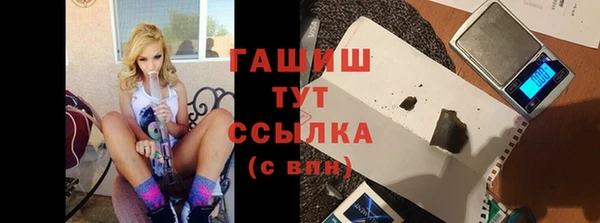 марки lsd Медногорск