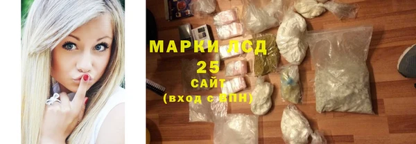 марки lsd Медногорск