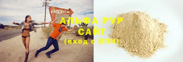 марки lsd Медногорск