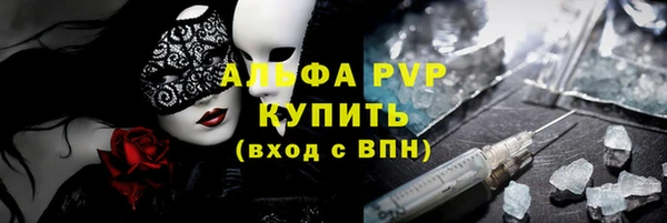 кокаин VHQ Усолье-Сибирское