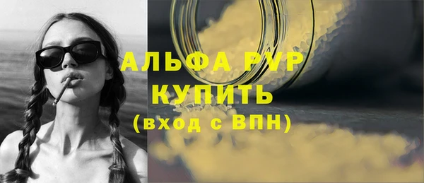 марки lsd Медногорск