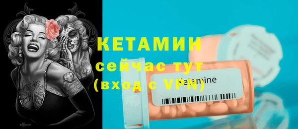 ALPHA PVP Медвежьегорск