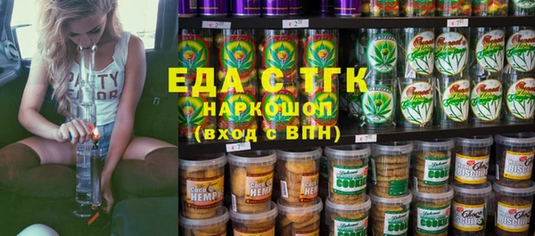 ПСИЛОЦИБИНОВЫЕ ГРИБЫ Мегион