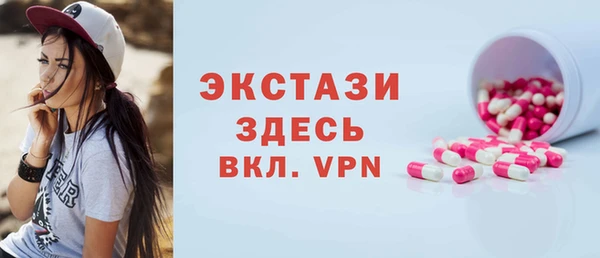 ALPHA PVP Медвежьегорск