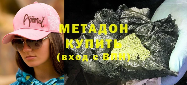 марки lsd Медногорск
