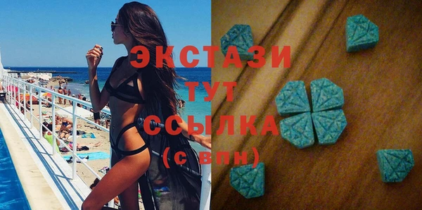 ПСИЛОЦИБИНОВЫЕ ГРИБЫ Мегион