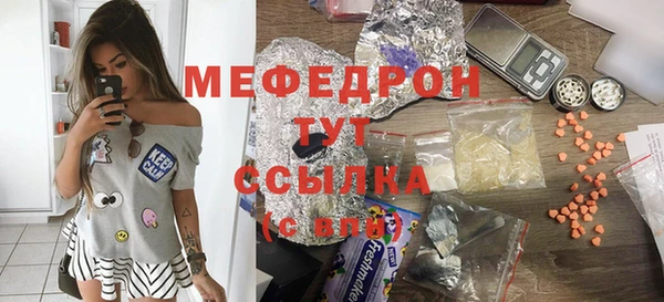 ПСИЛОЦИБИНОВЫЕ ГРИБЫ Мегион