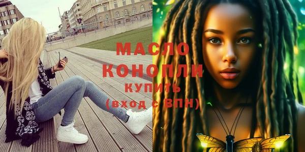 ПСИЛОЦИБИНОВЫЕ ГРИБЫ Мегион
