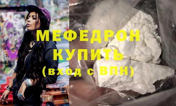 ALPHA PVP Медвежьегорск