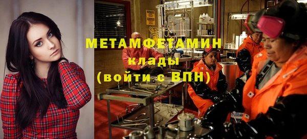 ПСИЛОЦИБИНОВЫЕ ГРИБЫ Мегион