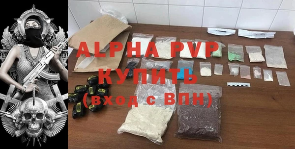марки lsd Медногорск