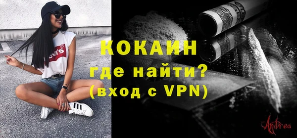 ALPHA PVP Медвежьегорск