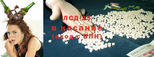 марки lsd Медногорск