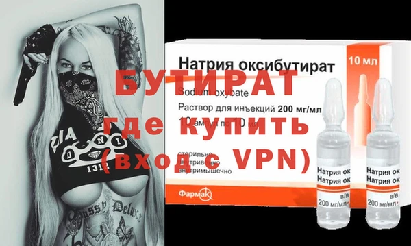 мефедрон Заводоуковск
