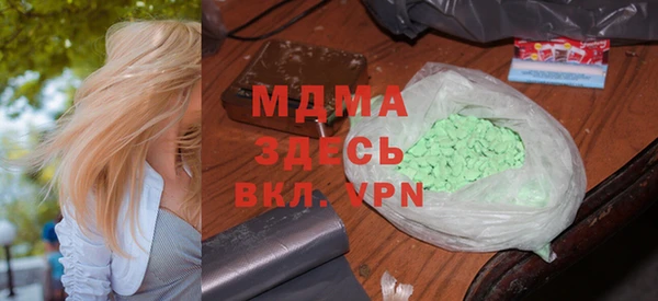 ALPHA PVP Медвежьегорск