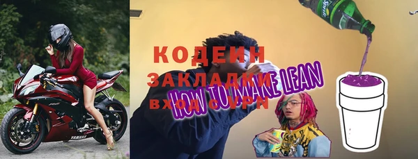 ALPHA PVP Медвежьегорск