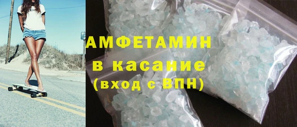 ПСИЛОЦИБИНОВЫЕ ГРИБЫ Мегион