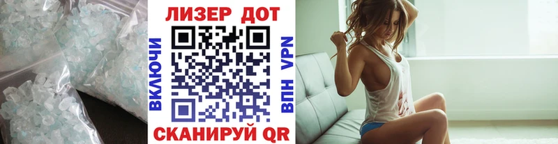 ЛСД экстази кислота  цены   Зверево 