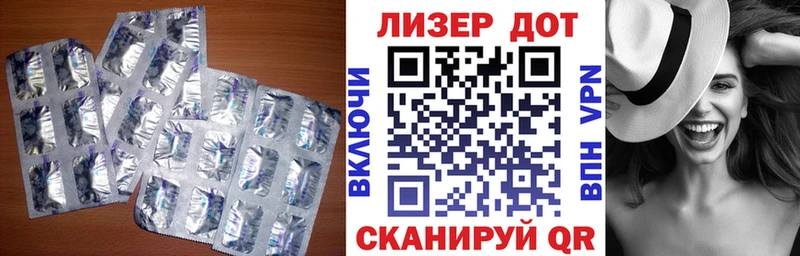 ЛСД экстази ecstasy Зверево