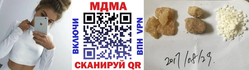 MDMA кристаллы  блэк спрут как войти  Зверево 