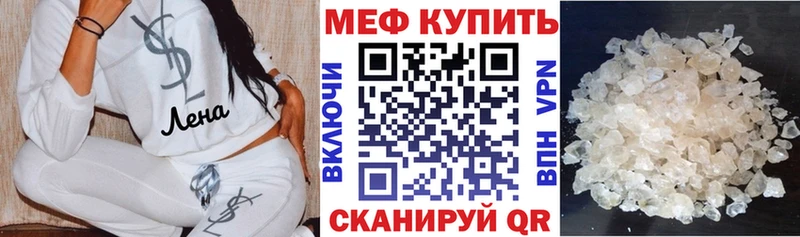 МЕФ 4 MMC площадка как зайти Зверево наркотики
