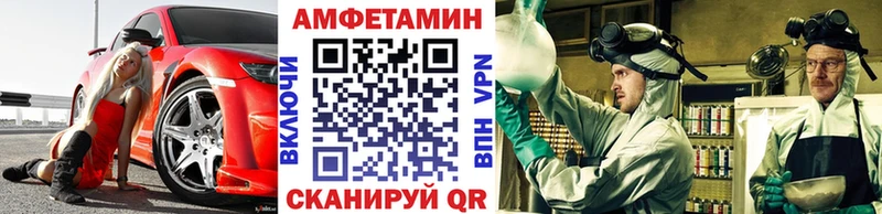 Первитин Methamphetamine  Зверево 
