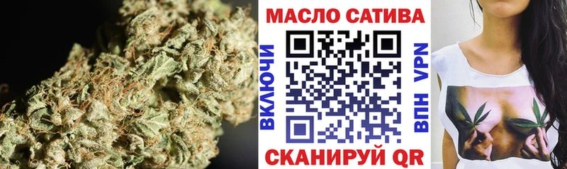 Дистиллят ТГК концентрат  Зверево 