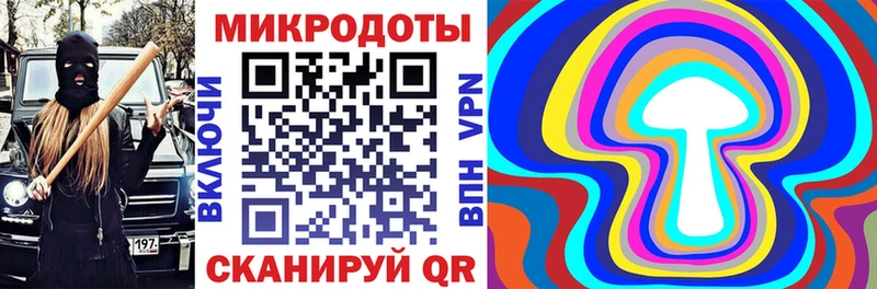 mega как войти  Зверево  Псилоцибиновые грибы Magic Shrooms 